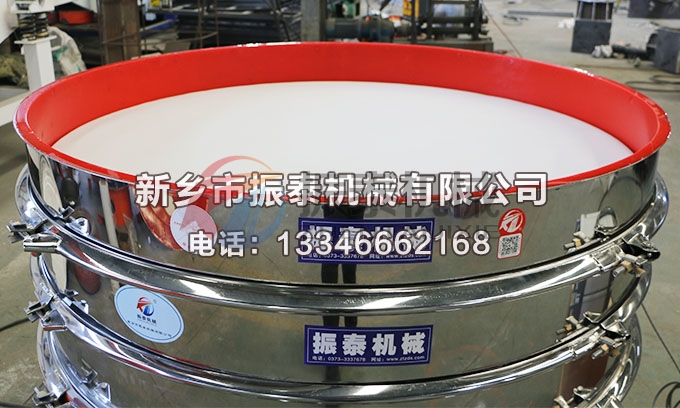 1500型聚氨酯磷酸鐵超聲波振動(dòng)篩