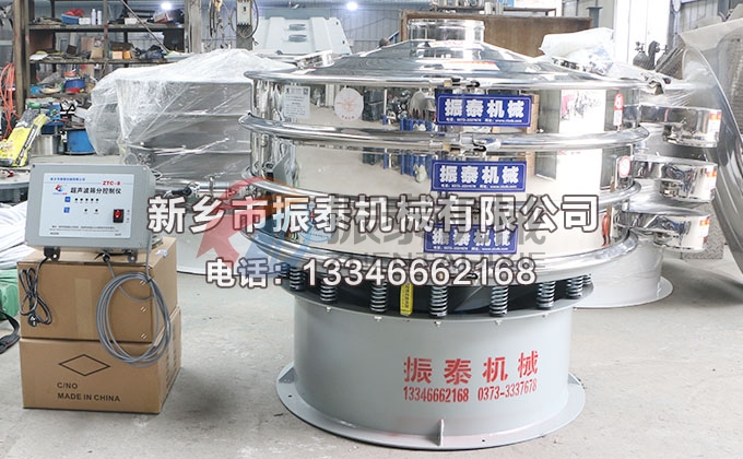 1200型磷酸鐵超聲波振動(dòng)篩