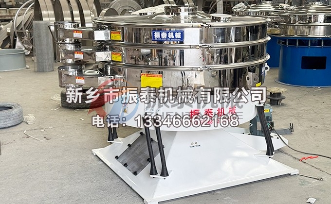 1500型高錳酸鉀圓形搖擺篩