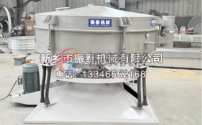 1600型高錳酸鉀圓形搖擺篩