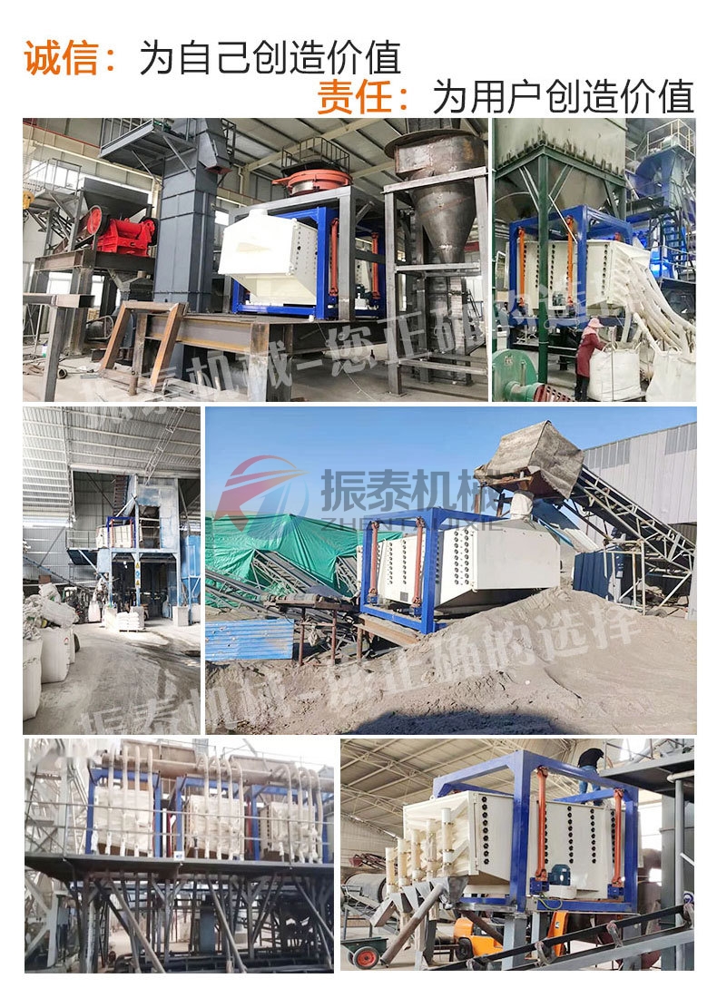 砂石方形搖擺篩