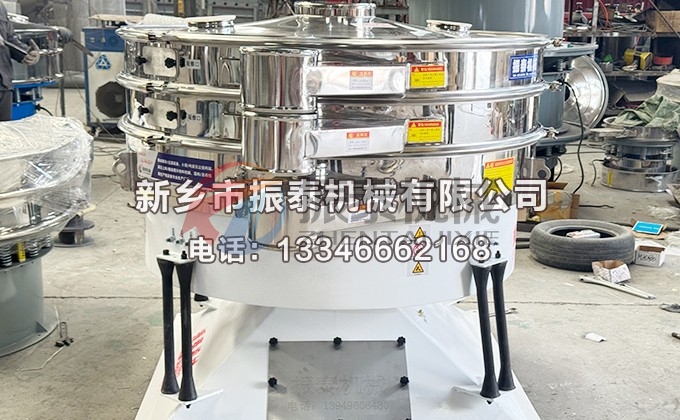 1500型煅燒焦圓形搖擺篩