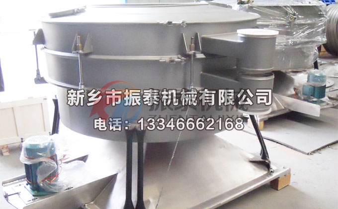氧化鋁粉圓形搖擺篩