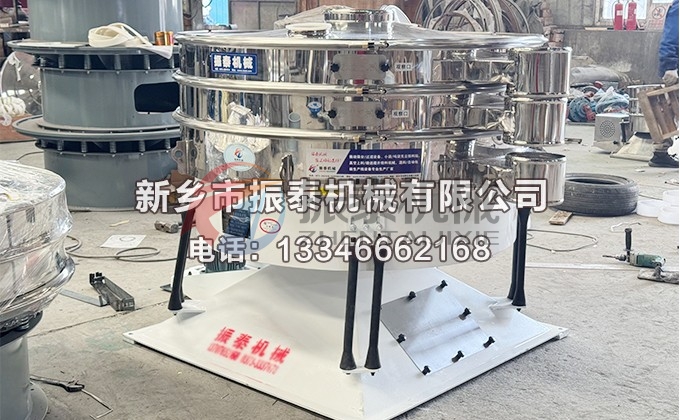 1500型氧化鋁粉圓形搖擺篩