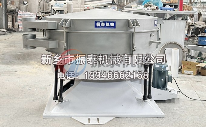 1600型打印粉末圓形搖擺篩